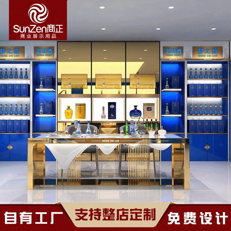 夢(mèng)之藍(lán)展柜，洋河酒展柜，藍(lán)色經(jīng)典展柜專業(yè)定制酒展柜工廠